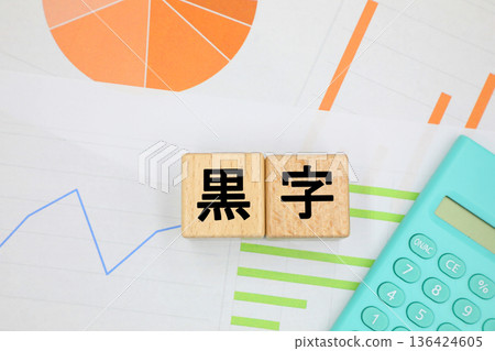 帶有黑色字母的方塊 帶有黑色字母的方塊 136424605