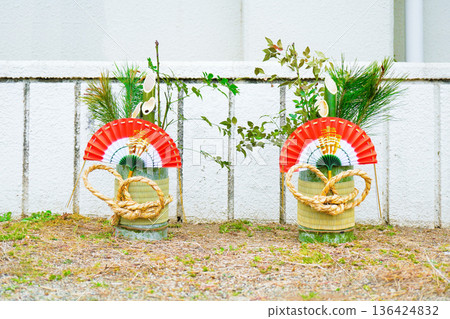 Mini Kadomatsu handmade at the workshop, a traditional Japanese New Year event 136424832