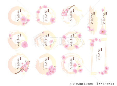 春櫻花花瓣框架 136425653