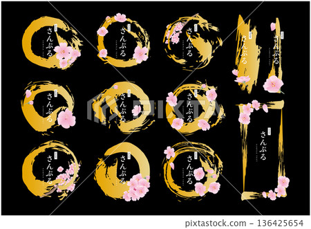 春櫻花花瓣框架 136425654