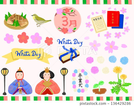 Illustration set material for March's Hinamatsuri, White Day, graduation certificates, dandelions, bamboo shoots, etc. 136429286