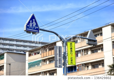 Pedestrian crossing sign image 136429802