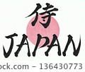 Samurai Japan 136430773
