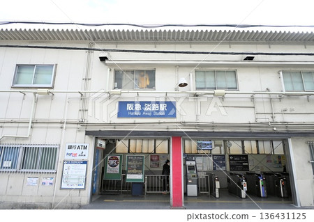 阪急淡路站 136431125