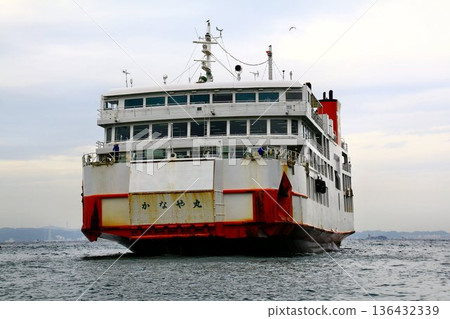 穿越浦賀海峽的渡輪...東京灣渡輪“金山丸” 136432339