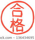 Handwritten pass stamp style character material 136434695