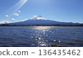 冬日的河口湖。湖泊、富士山和陽光。 136435462