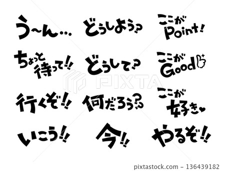 Handwritten character set for headings and titles Pop Handwritten character set for headings and titles Pop 136439182
