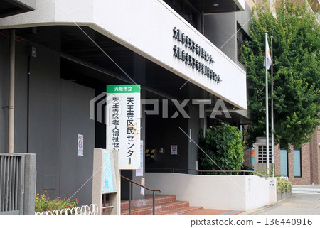 Osaka Municipal Tennoji Community Center Osaka Municipal Tennoji Community Center 136440916