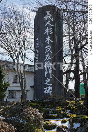 Mozaemon Jizo statue monument in the temple grounds Mozaemon Jizo statue monument in the temple grounds 136451506