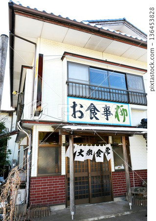 【八地俁市「柳」餐廳外觀】 【八地俁市「柳」餐廳外觀】 136453828