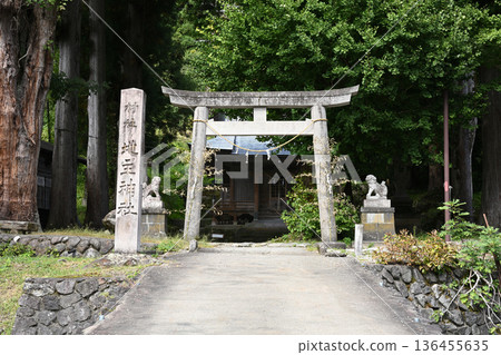 相倉地主神社 136455635