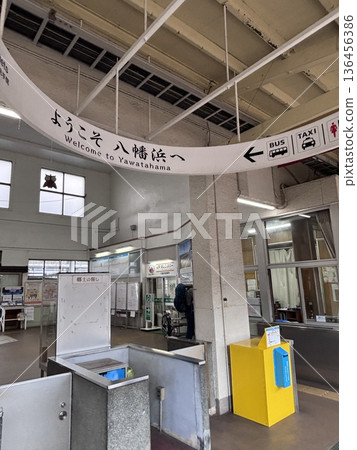 Yawatahama station Yawatahama station 136456386