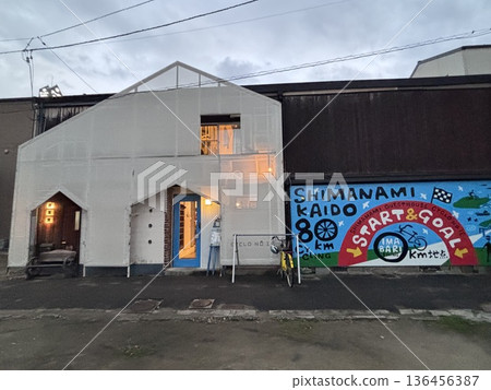 A lovely guesthouse in front of Imabari Station A lovely guesthouse in front of Imabari Station 136456387