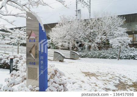 【千葉縣千葉市】大弓野 - 四季之路 - 一條白雪皚皚的春季道路,以及通往大弓野站的人行天橋。 【千葉縣千葉市】大弓野 - 四季之路 - 一條白雪皚皚的春季道路,以及通往大弓野站的人行天橋。 136457098