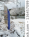 [Chiba City, Chiba Prefecture] Oyumino - Four Seasons Road - A snowy spring road and a footbridge leading to Oyumino Station 136457099