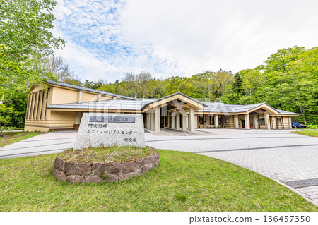 Akan Lakeside Visitor Center (formerly Akan Lakeside Eco Museum Center), Kushiro City, Hokkaido 136457350