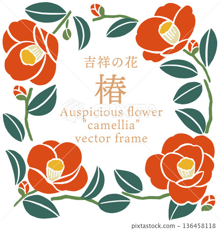 Japanese camellia vector illustration frame | Printmaking and Japanese-style textile art material Japanese camellia vector illustration frame | Printmaking and Japanese-style textile art material 136458118
