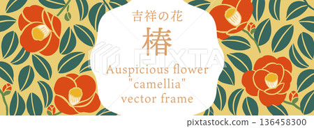 日本山茶花向量插圖邊框 | 版畫與日式紡織藝術材料 136458300