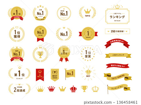 Ranking badge award medal frame icon set vector flat design 136458461