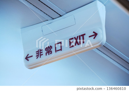 Emergency exit sign inside an airplane Emergency exit sign inside an airplane 136460810