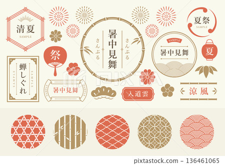 日本夏季鏡架套裝 136461065