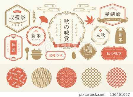Autumn Japanese style frame set 136461067