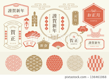 New Year's Japanese-style frame set 136461068