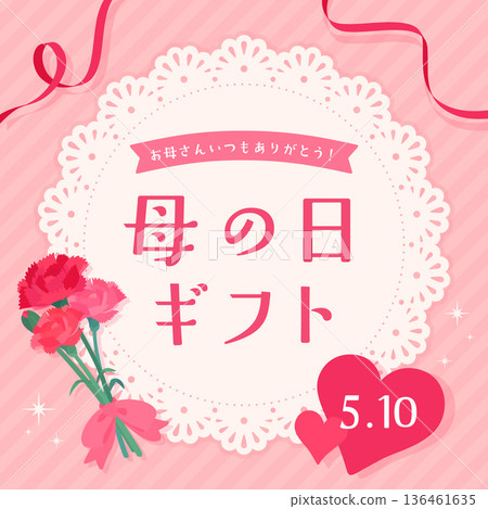 母親節蕾絲方格 母親節蕾絲方格 136461635