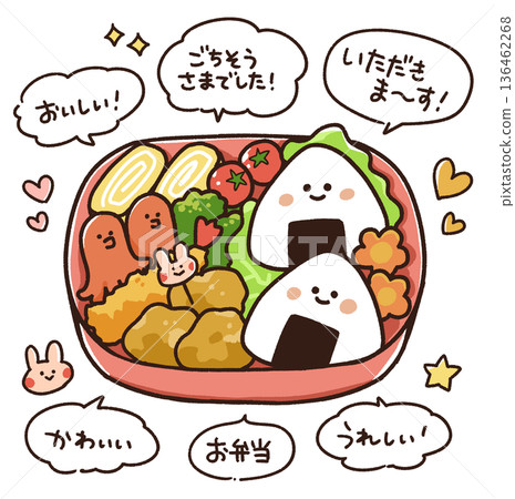 美味的便當和對話框 136462268