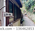 To the Cat Alley in Onomichi 136462853