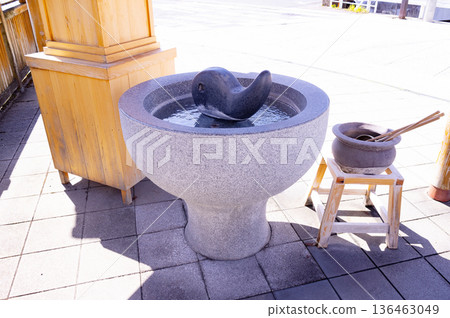 Tamatsukuri Onsen Yuyakushi Square Bathtub Tamatsukuri Onsen Yuyakushi Square Bathtub 136463049