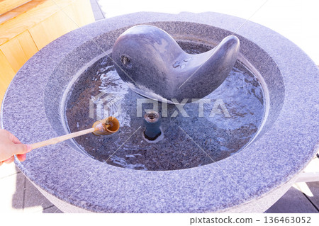 Tamatsukuri Onsen Yuyakushi Square Bathtub Tamatsukuri Onsen Yuyakushi Square Bathtub 136463052