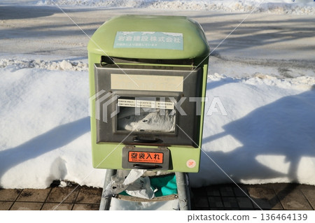 Snowy road measures Snowy road measures 136464139