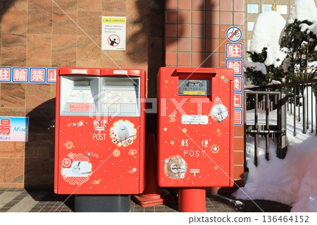 郵政信箱 136464152