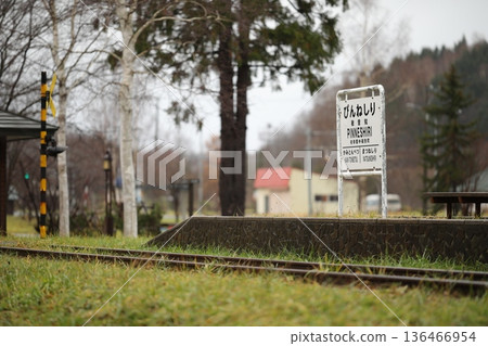 Platform at the former Tenpoku Line site in Dohoku, Hokkaido 136466954