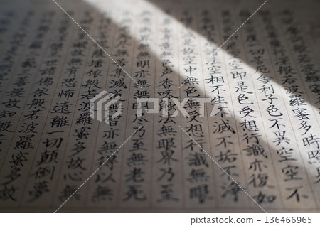 光線透過抄經紙 136466965
