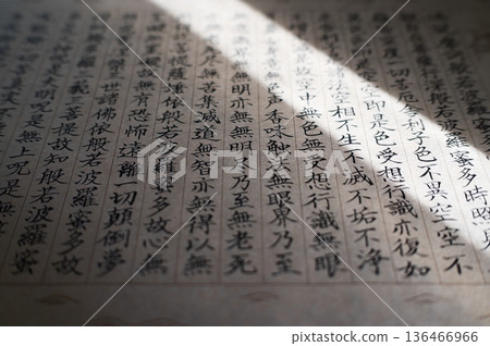 光線透過抄經紙 136466966
