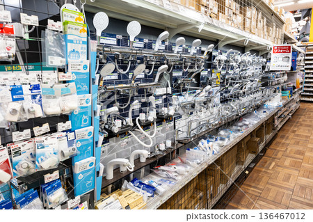 東京都狛江市泉本町水暖用品Unidy狛前店 東京都狛江市泉本町水暖用品Unidy狛前店 136467012