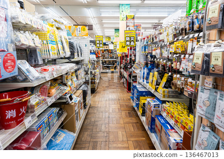 Unidy 狛江店:購買防災用品。地址:東京都狛江市泉本町。 Unidy 狛江店:購買防災用品。地址:東京都狛江市泉本町。 136467013