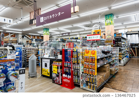 Unidy Komae Store Spray 東京都狛江市泉本町 Unidy Komae Store Spray 東京都狛江市泉本町 136467025