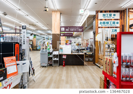 Unidy Komae Store Service Counter Izumihonmachi, Komae City, Tokyo Unidy Komae Store Service Counter Izumihonmachi, Komae City, Tokyo 136467028
