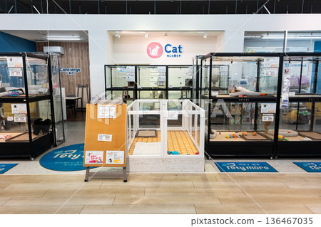 東京都狛江市泉本町寵物相關店 Unidy Komae Store 東京都狛江市泉本町寵物相關店 Unidy Komae Store 136467035