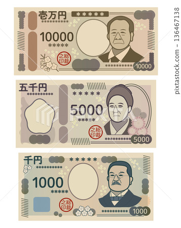 Banknote set Banknote set 136467138