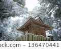 Snow scene at Atago Shrine, Kasama City, Ibaraki Prefecture 136470441