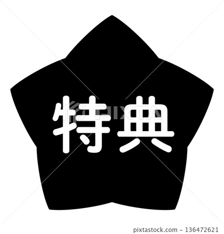 "Bonus" illustration mark, star-shaped, transparent background, monochrome "Bonus" illustration mark, star-shaped, transparent background, monochrome 136472621