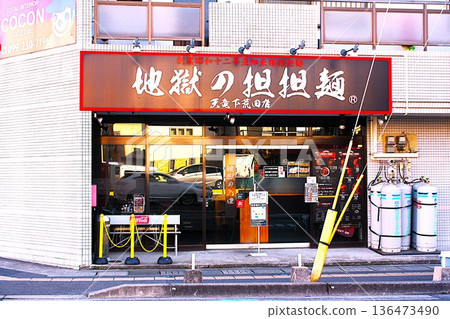以極辣著稱的拉麵店 136473490
