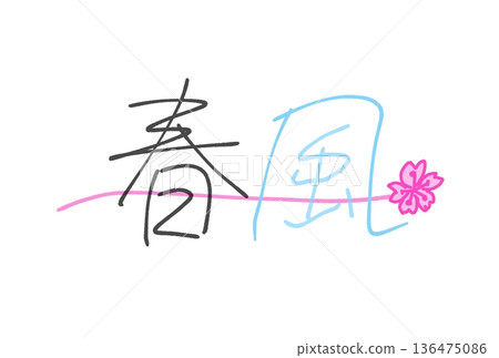 Spring breeze 136475086