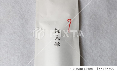 入學慶祝禮品包裝 136476799