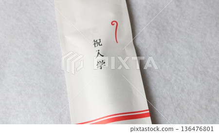 Admission celebration gift tag 136476801